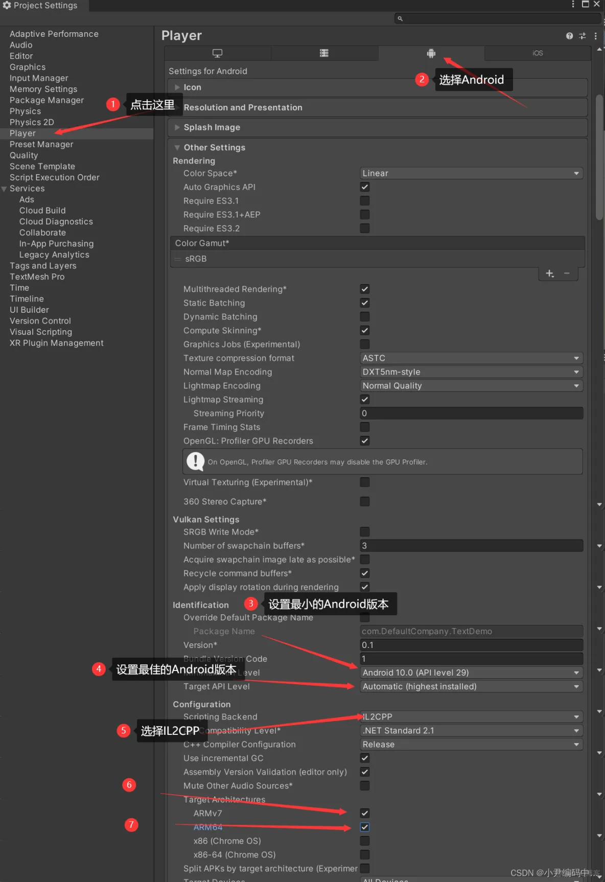 android unity 运行 安卓 unity_android unity 运行_05